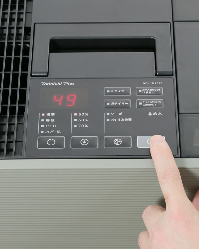 Amazon.co.jp: ダイニチ (Dainichi) 加湿器 ハイブリッド式 (木造和室