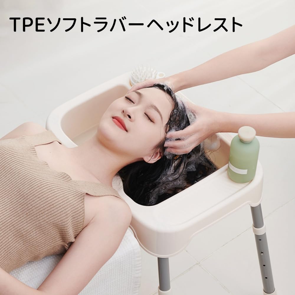 Amazon | Bxzzuis洗髪器 移動式 シャンプー台 排水チューブ付き 介護