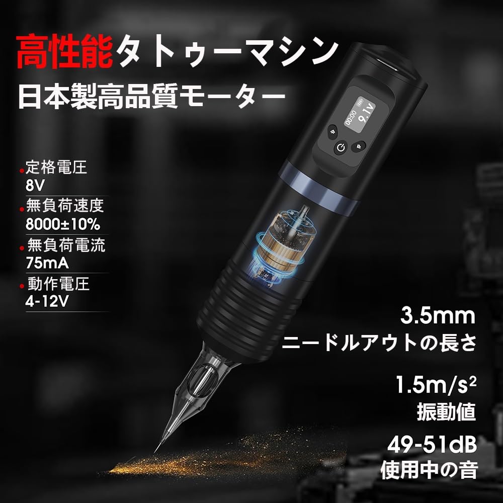 Amazon.co.jp: タトゥーマシンセット ワイヤレスタトゥーマシン プロの