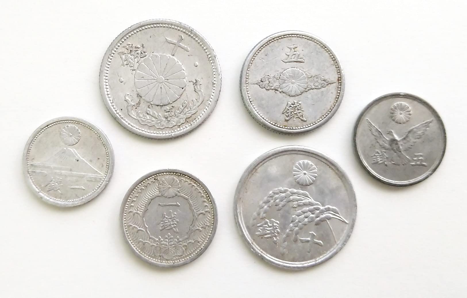 Amazon | 近代貨幣 昔のお金 21枚セット 通販