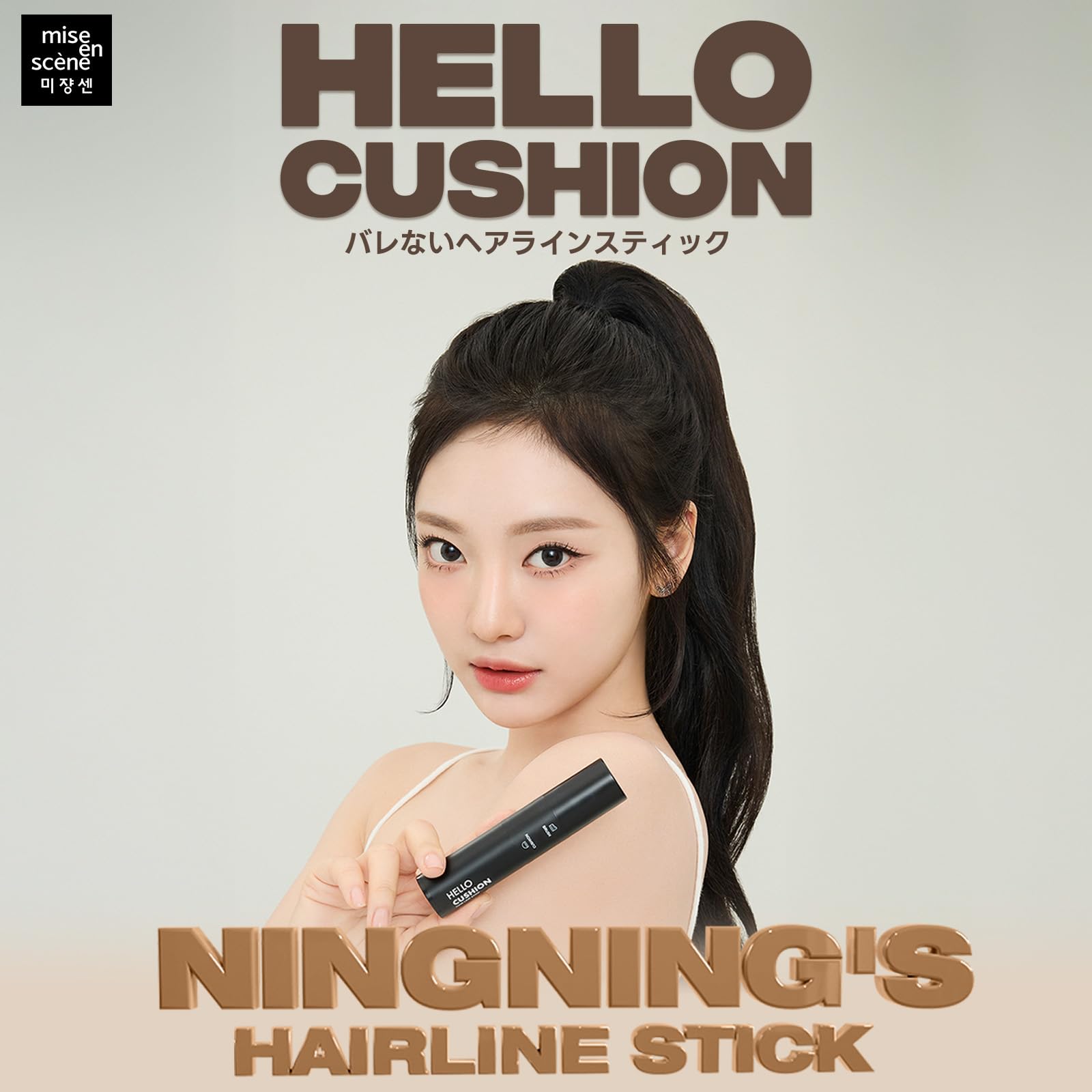 Amazon.co.jp: ミジャンセン 公式 ハロークッション ヘアライン