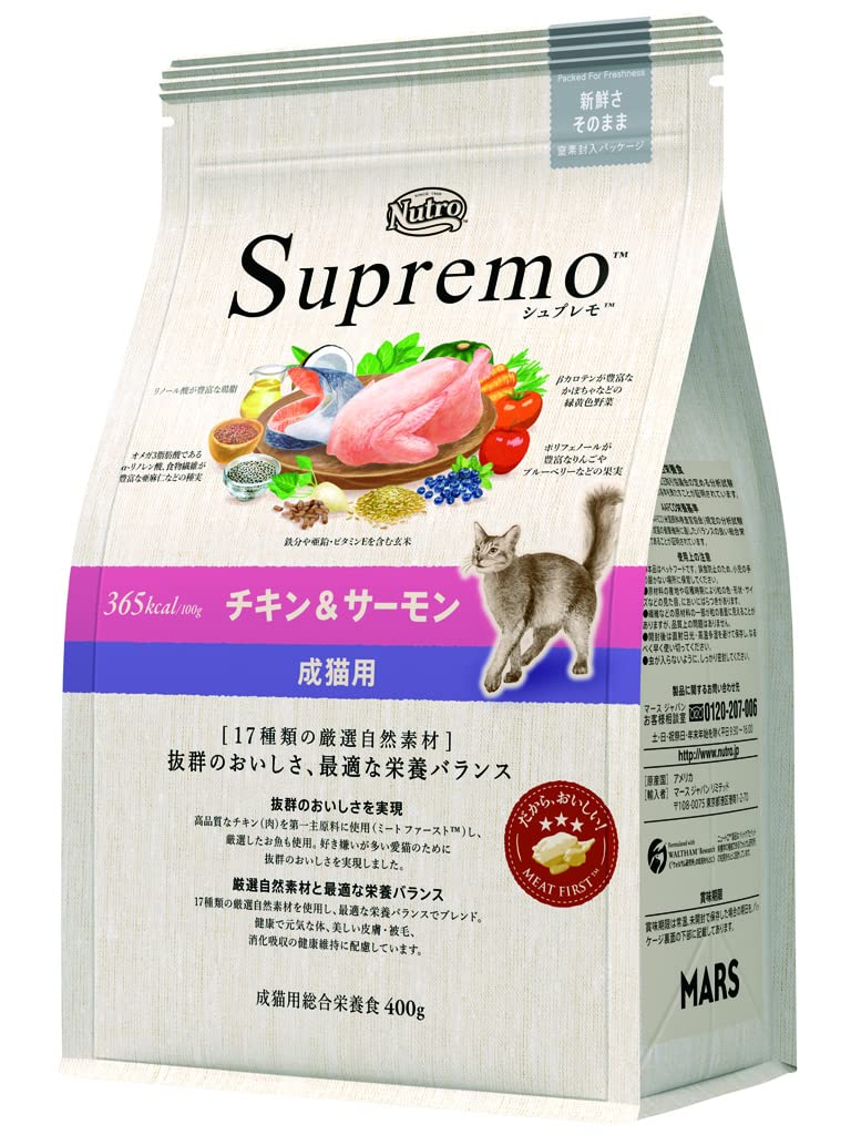 Amazon.co.jp: Nutro シュプレモ 成猫用 チキン&サーモン 400g