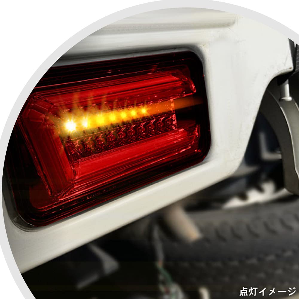Amazon | スズキ キャリー テールランプ 流れるウインカー キャリィ