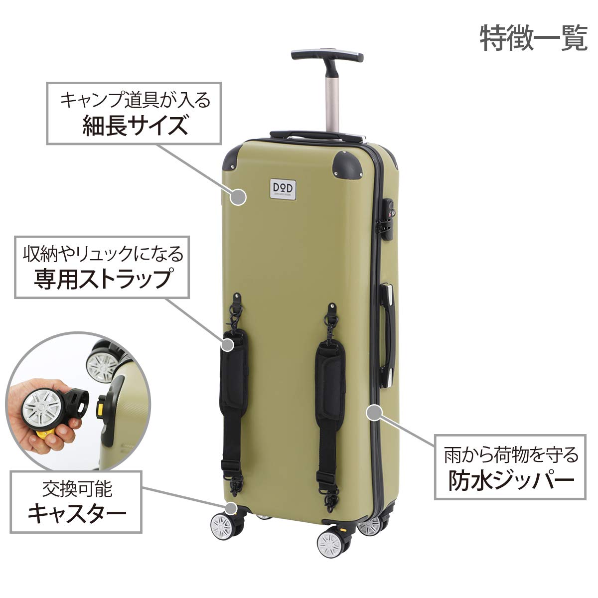 Amazon.co.jp: DOD(ディーオーディー) キャンパーノ・コロコーロ