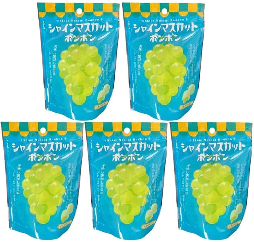 Amazon.co.jp: 5袋セット【シャインマスカットボンボン】八雲製菓