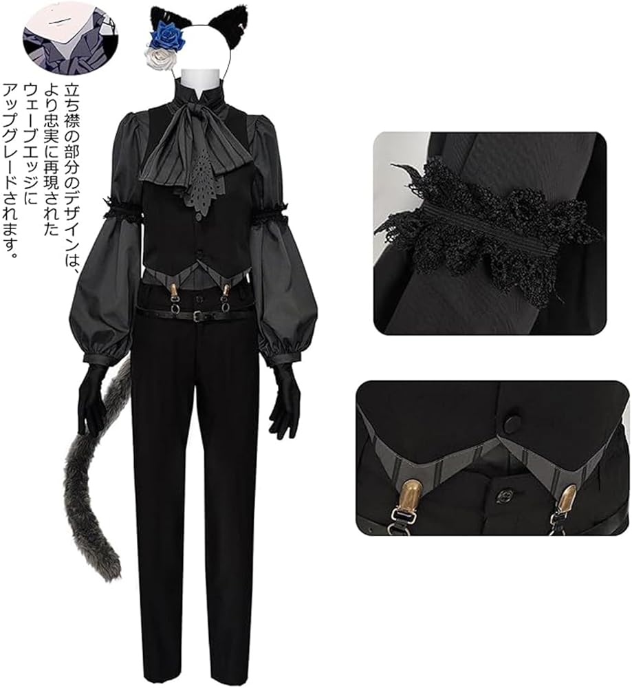 Amazon | [FLIEX] バーチャル にじさんじグッズ コスプレ衣装 叶