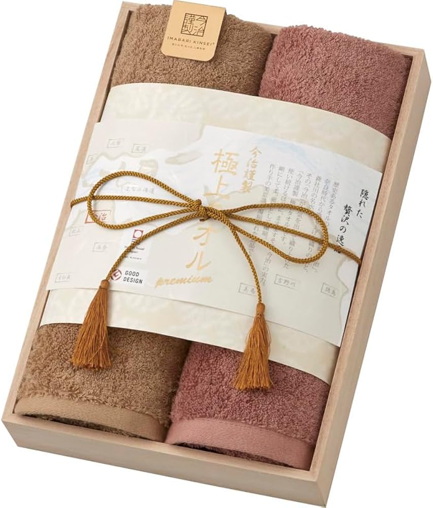 Amazon.co.jp: imabari towel（今治タオル） 今治謹製 極上タオル 木