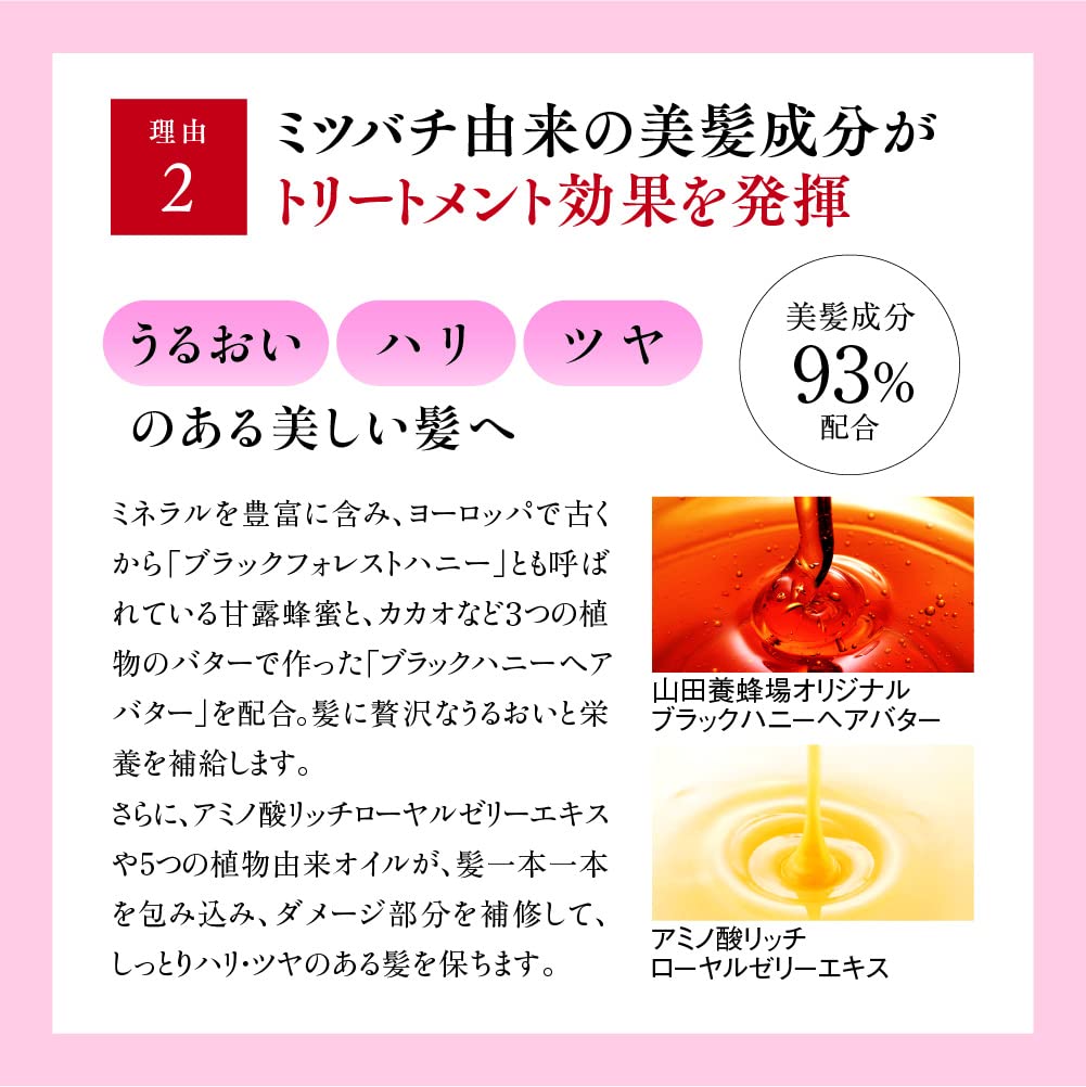 Amazon | 山田養蜂場 RJ ヘアカラートリートメント ライトブラウン