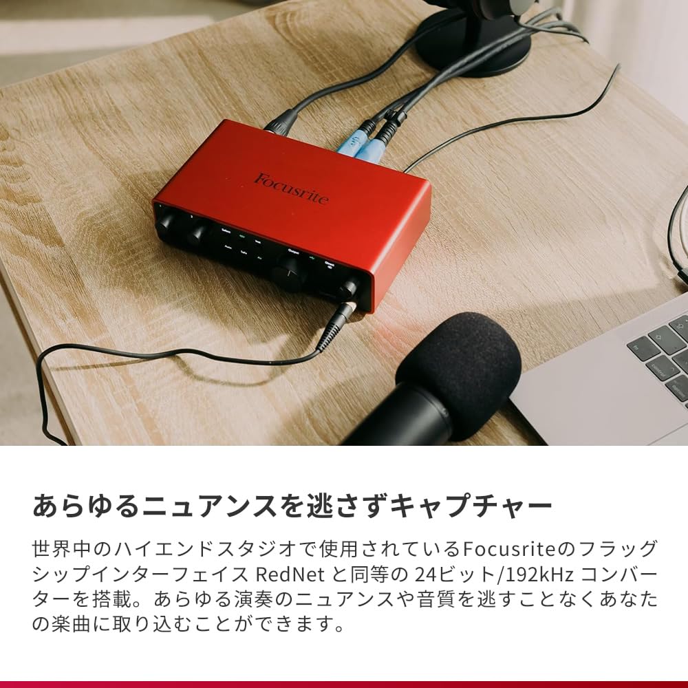 Amazon.co.jp: Focusrite フォーカスライト オーディオ