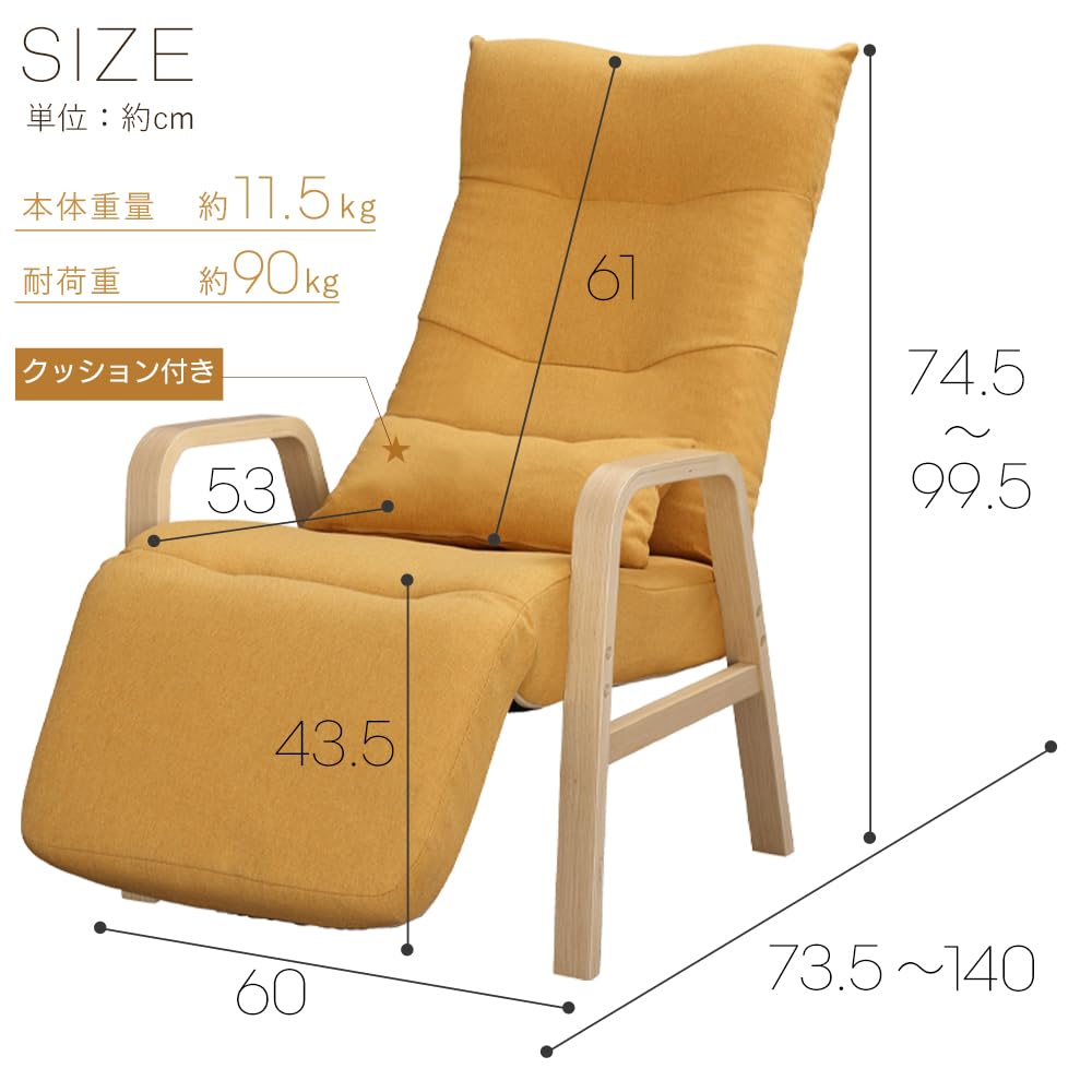 Amazon.co.jp: アイリスオーヤマ ウッドアーム リクライニングチェア