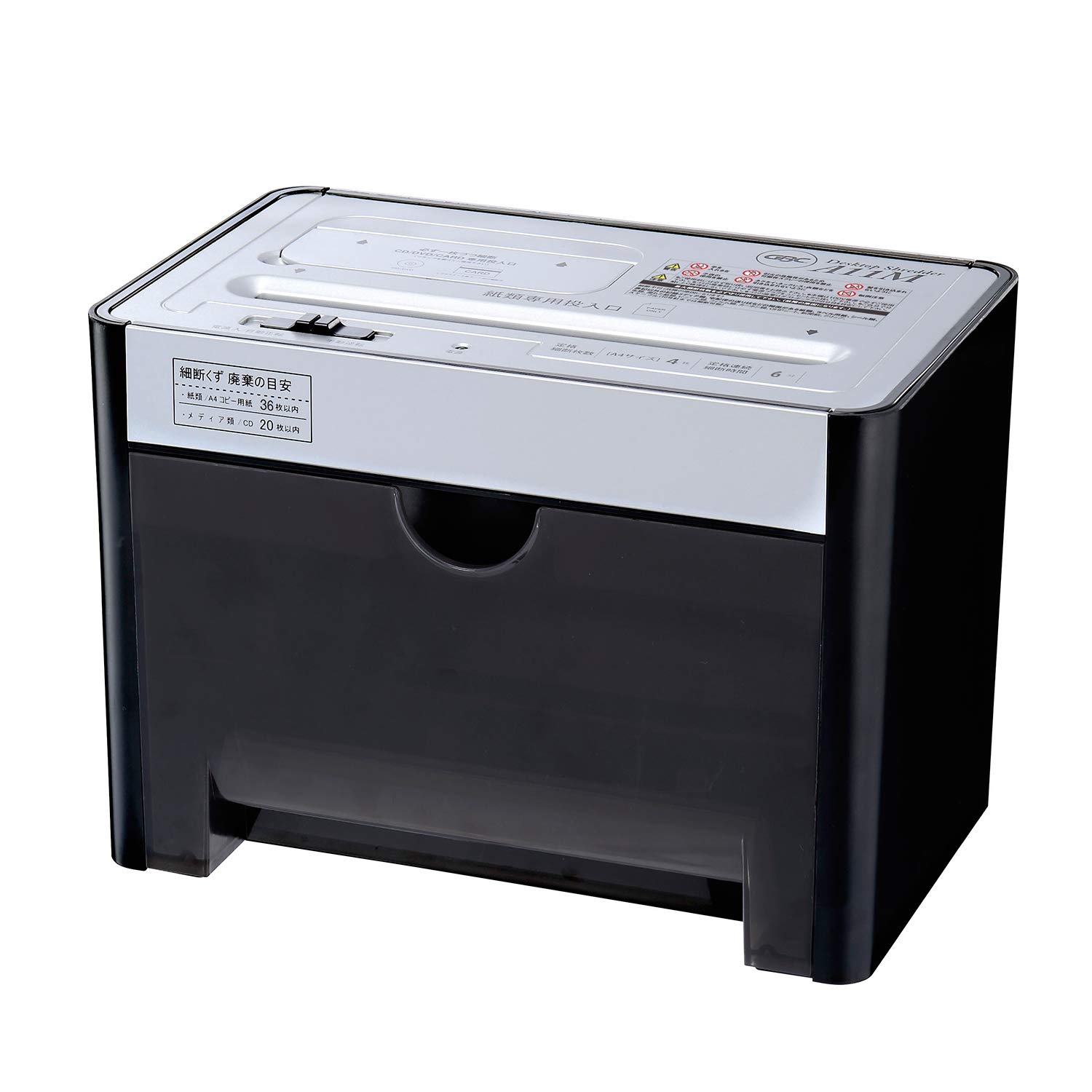 Amazon | GBC シュレッダー 静音 家庭用 極小細断 マイクロクロス