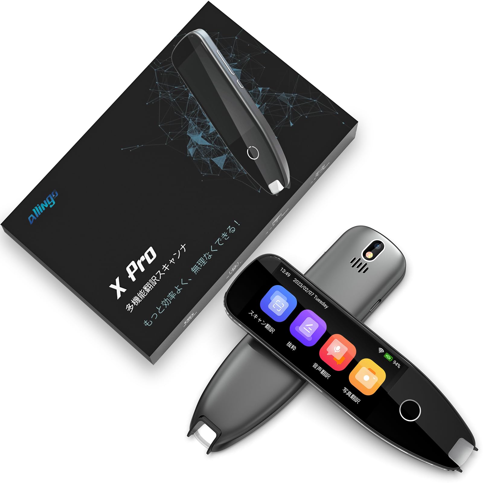 Amazon.co.jp: 【2024新登場】翻訳機 ランキング Allingo-X Pro ペン型