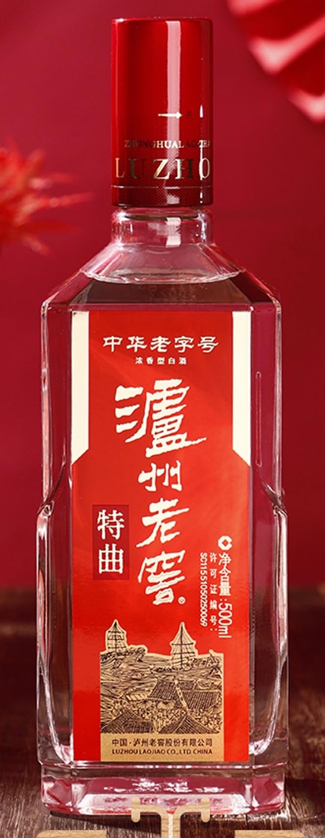 由*奈様 (由奈)未開封 中国酒 白酒 五粮液 500ml 52% 由*奈