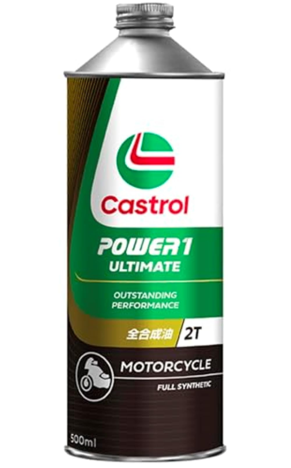 Amazon | Castrol(カストロール) エンジンオイル POWER1 ULTIMATE 2T