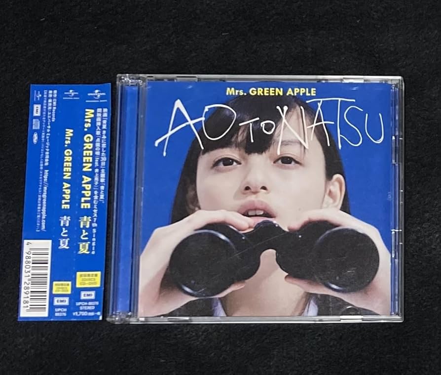 Amazon.co.jp: Mrs.GREEN APPLE シングル 青と夏 初回盤 CD DVD ミセス