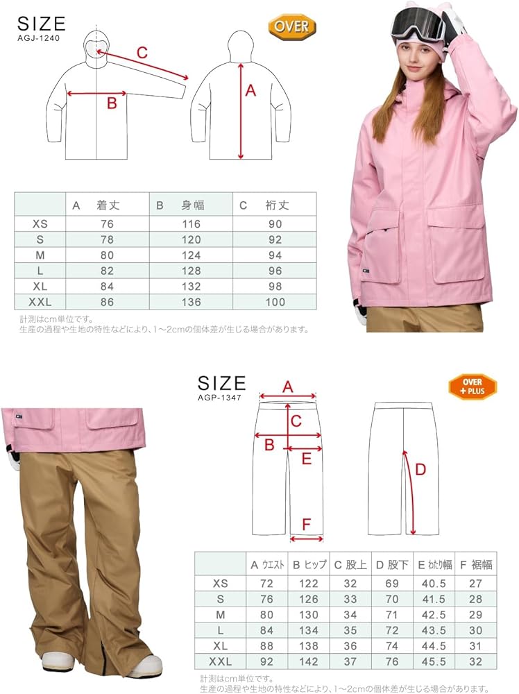 Amazon.co.jp: [アッシュグリーム] スノーボードウェア 上下セット 耐