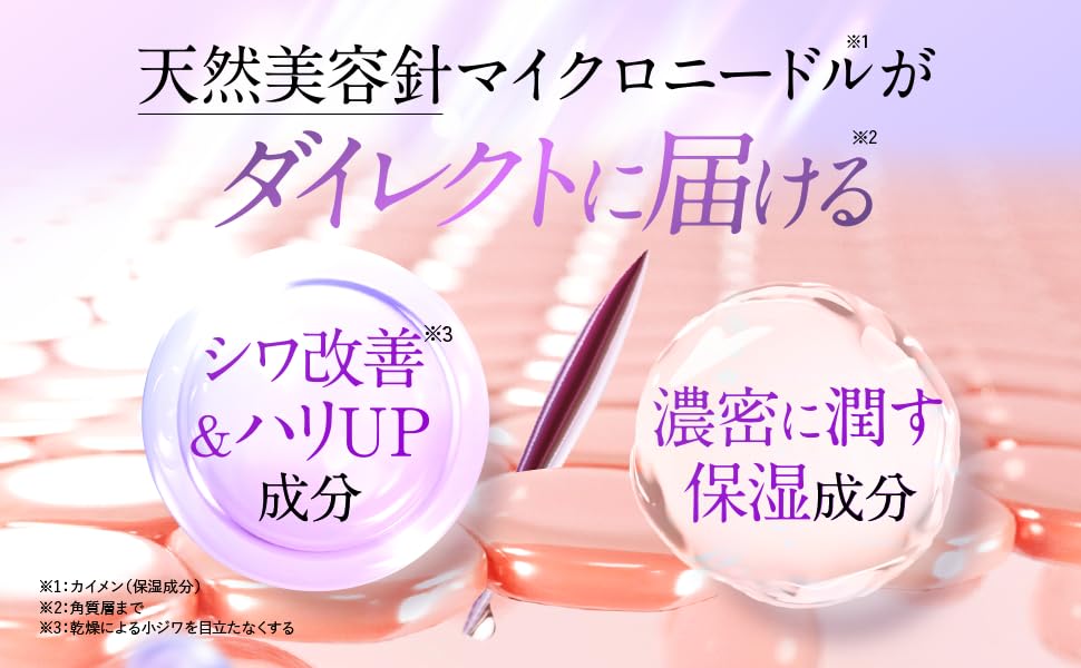 Amazon.co.jp: 【Qz MEDICA】B.D SHOT 100 美容液 25ml シワ 天然美容