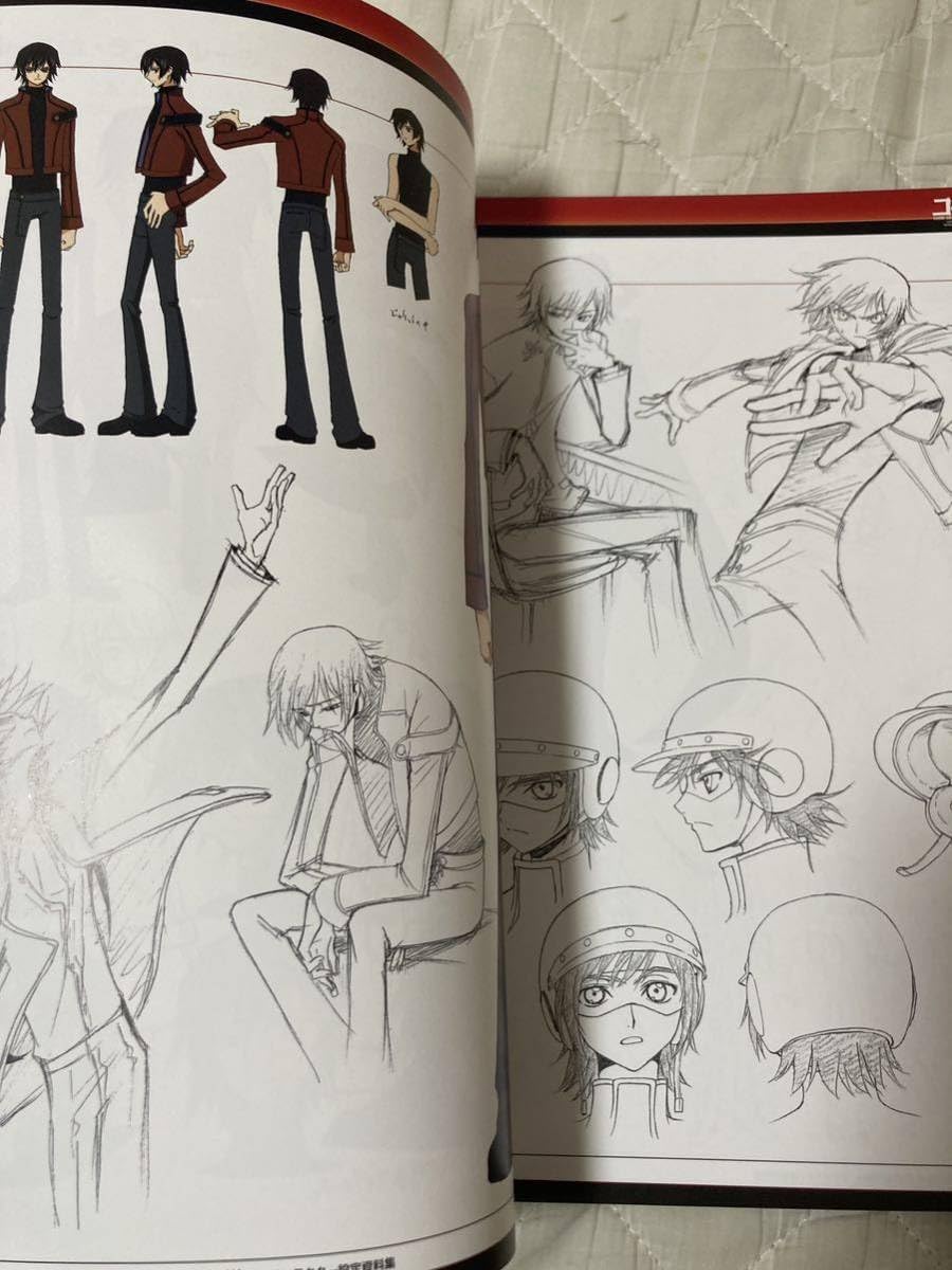 Amazon.co.jp: コードギアス 反逆のルルーシュ 豪華設定資料集