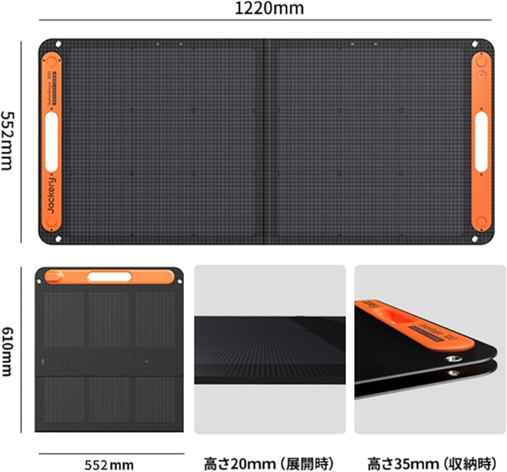 Amazon | Jackery Solar Generator 400 ポータブル電源 ソーラーパネル