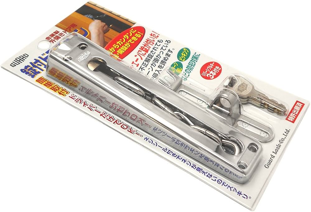 Amazon | ガードロック外開きドア用錠付ドアチェーンシルバーNo.570SL