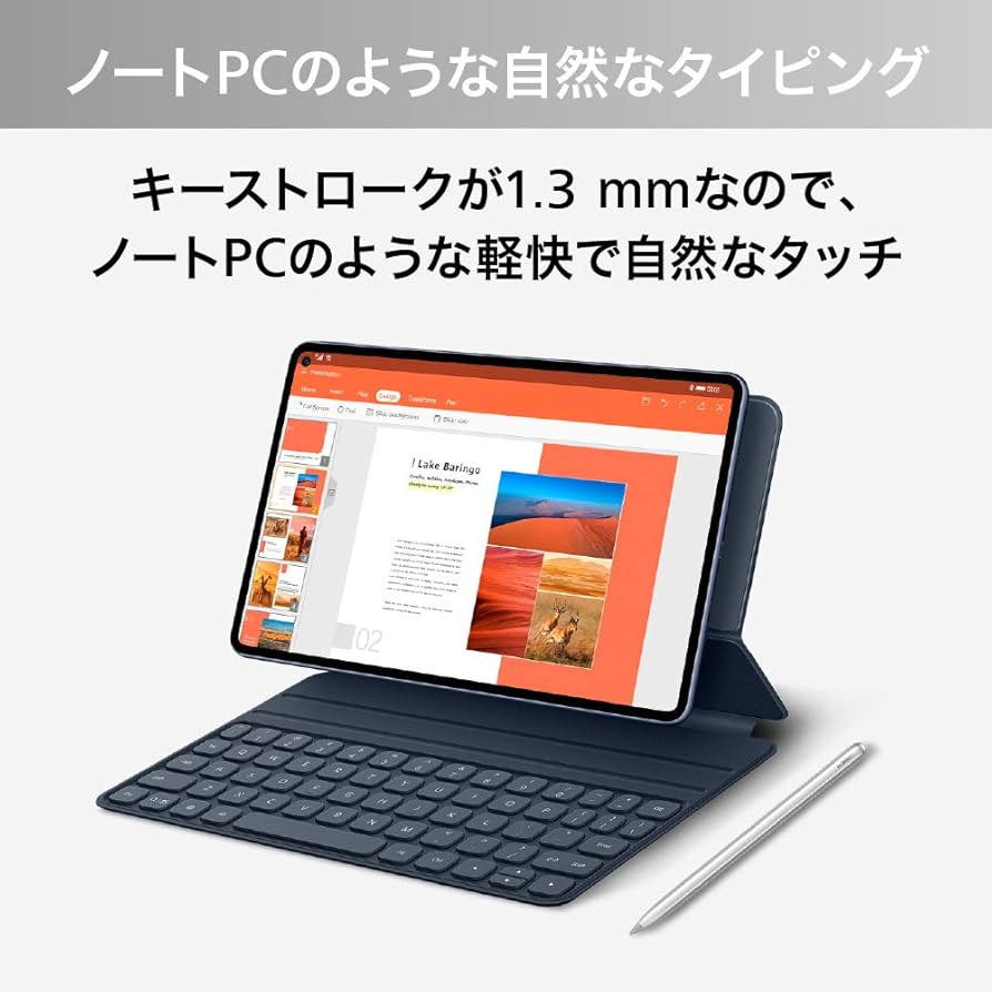 Amazon.co.jp: HUAWEI Smart Magnetic Keyboard (For MatePad Pro