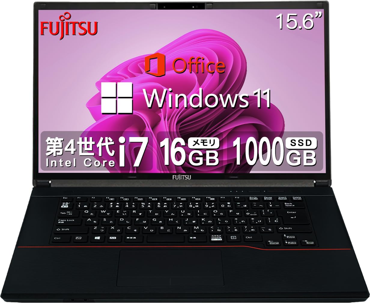 ノートパソコン Windows11 オフィス付き 爆速SSD搭載 富士通 富士通