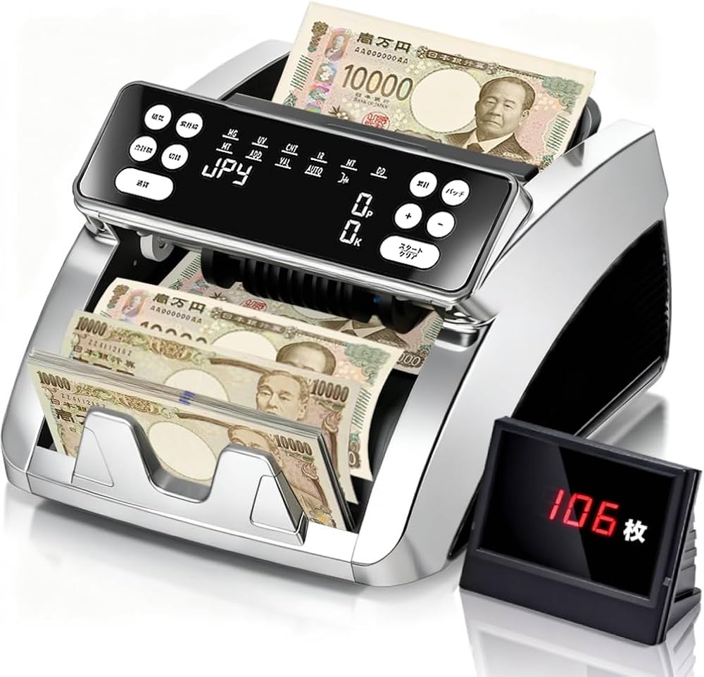 Amazon.co.jp: 紙幣カウンター 新紙幣対応 マネーカウンター 紙幣計数