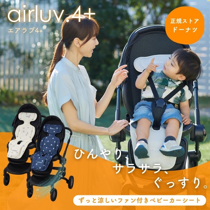 Amazon.co.jp: エアラブ4プラス (airluv4＋) ドーナツ ファン付