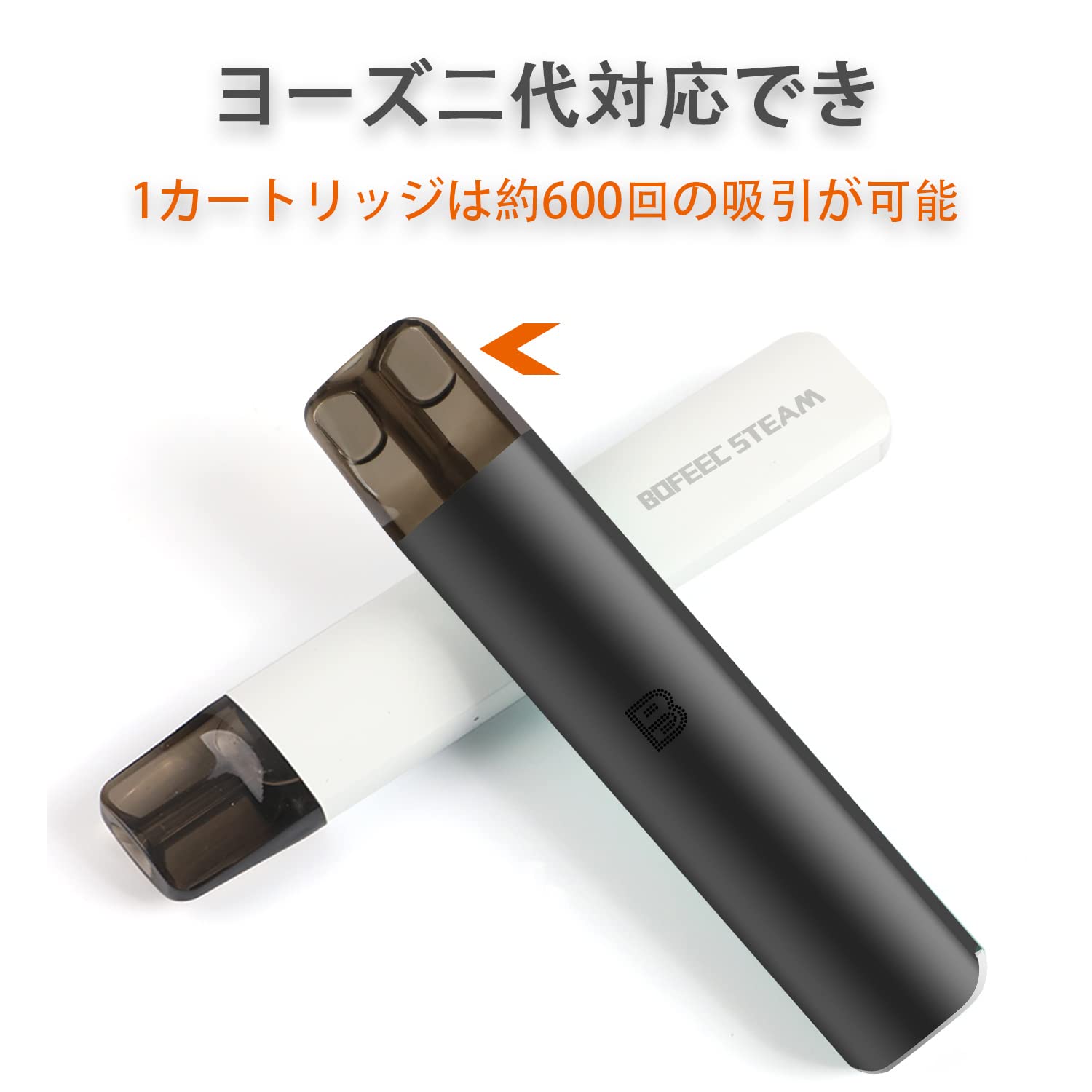 Amazon | YOOZ用電子タバコ スタータキット互換YOOZ ZERO 2 スターター