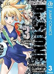 Amazon.co.jp: Dr.STONE 26 (ジャンプコミックスDIGITAL) 電子書籍