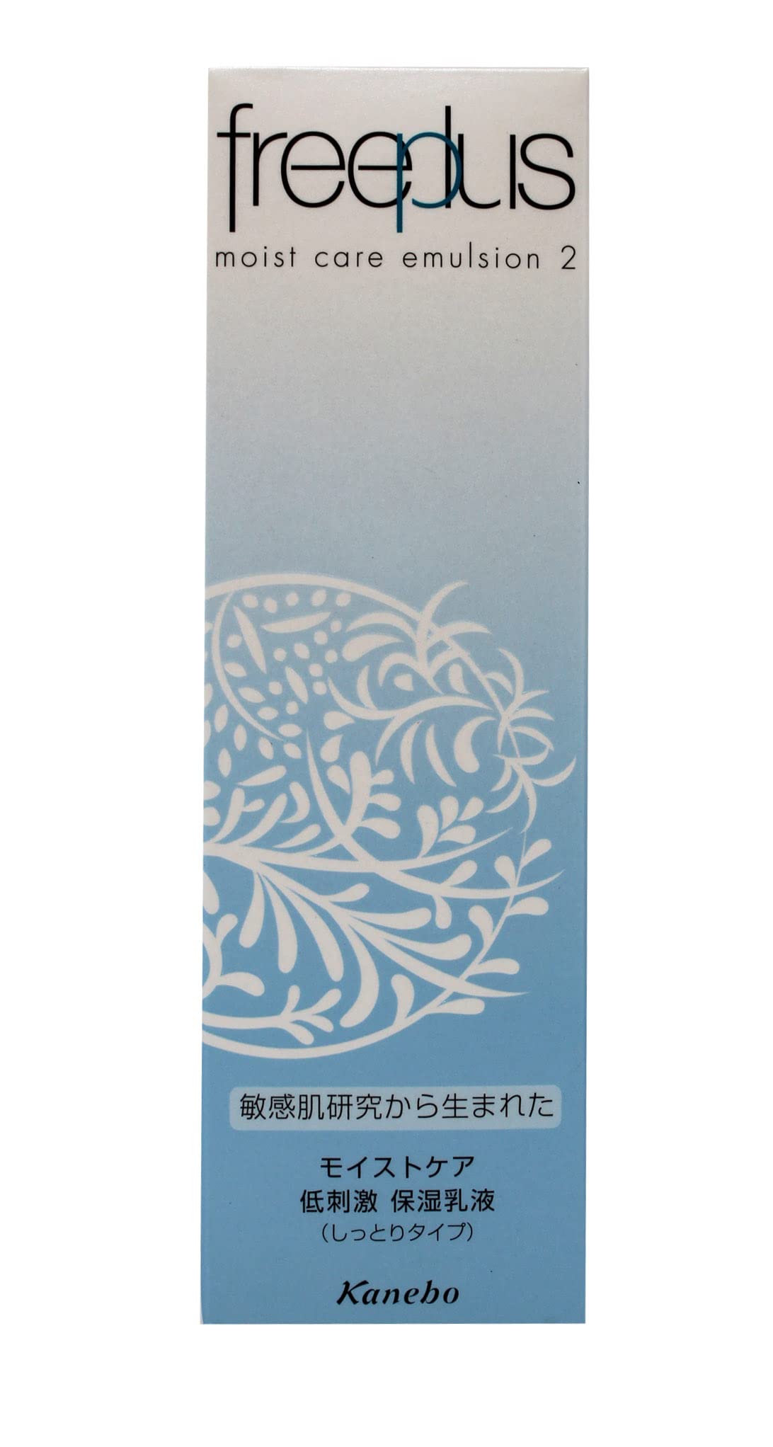 Amazon | フリープラス モイストケアエマルジョン2(しっとりタイプ