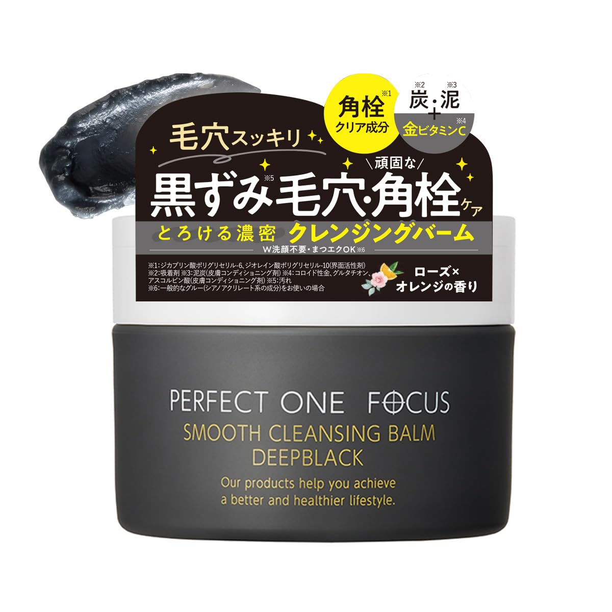 Amazon.co.jp: Perfect One Focus PERFECT ONE FOCUS Smooth Cleansing