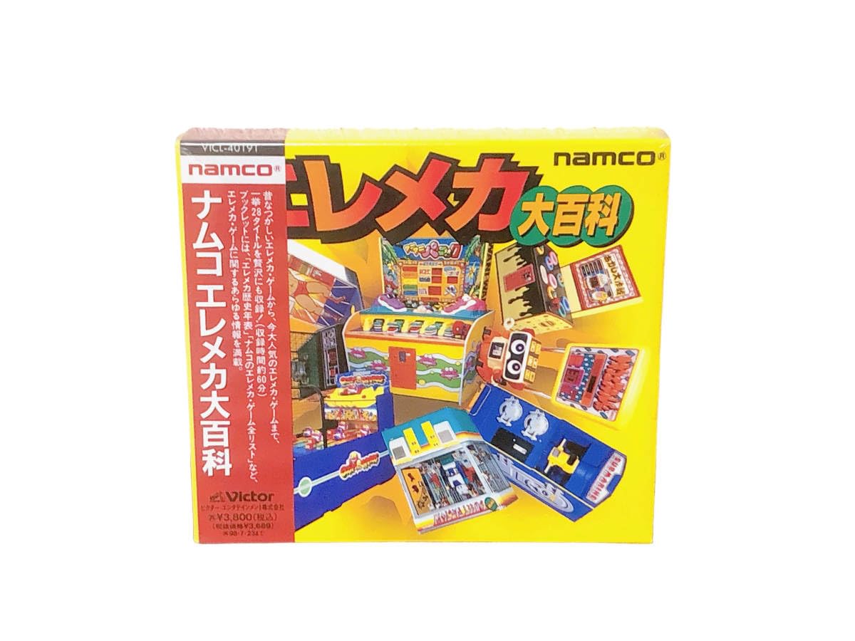 Amazon.co.jp: ナムコ エレメカ大百科CD namco 未使用未開封 : おもちゃ