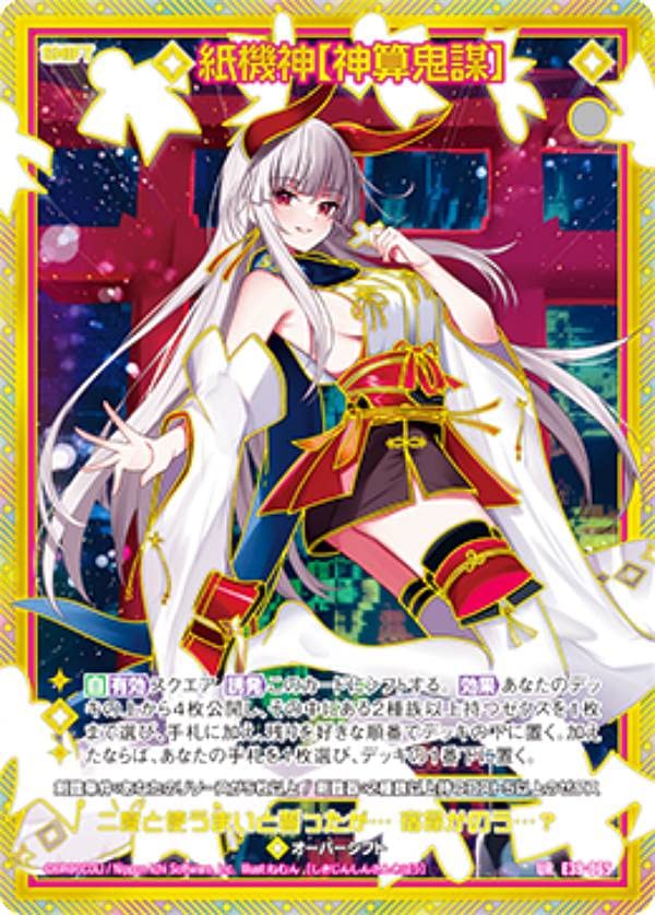 ハク様専用4.5.6.7ペンセット無 【公式通販】