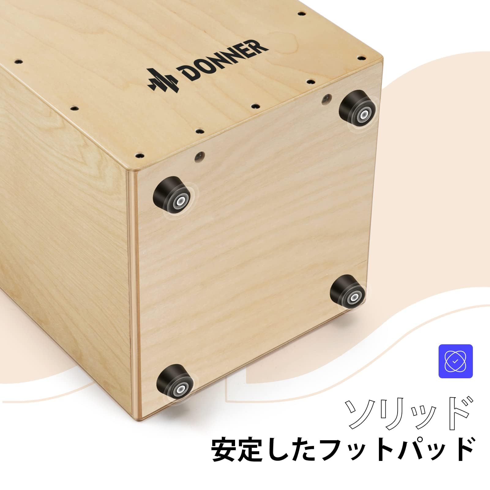 Amazon | Donner カホン Cajon 打楽器 木製 フルサイズ ボックスドラム