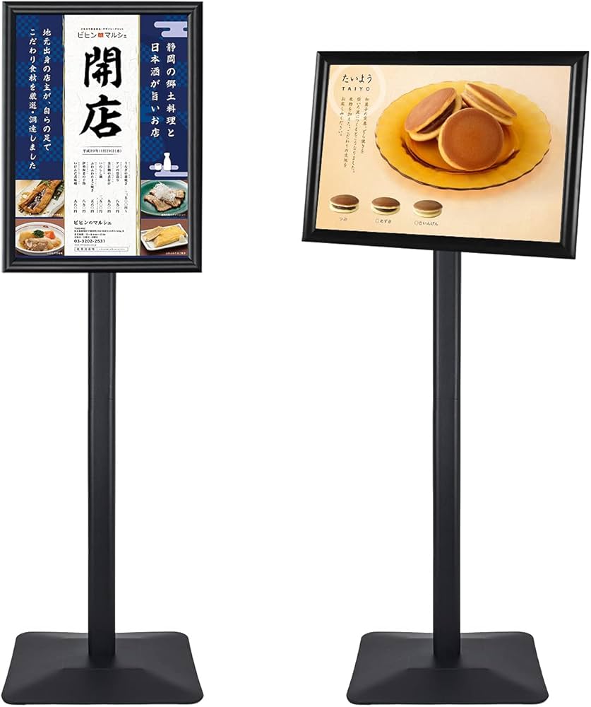 Amazon | VAIIGO 重い案内板 スタンドボード A3サイズ 立て看板