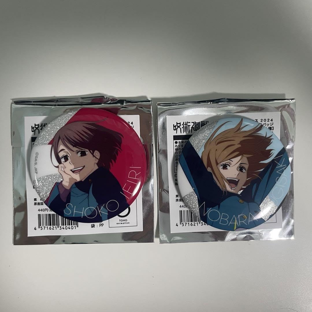 Amazon.co.jp: じゅじゅフェス 2024 缶バッジ 家入硝子 釘崎野薔薇