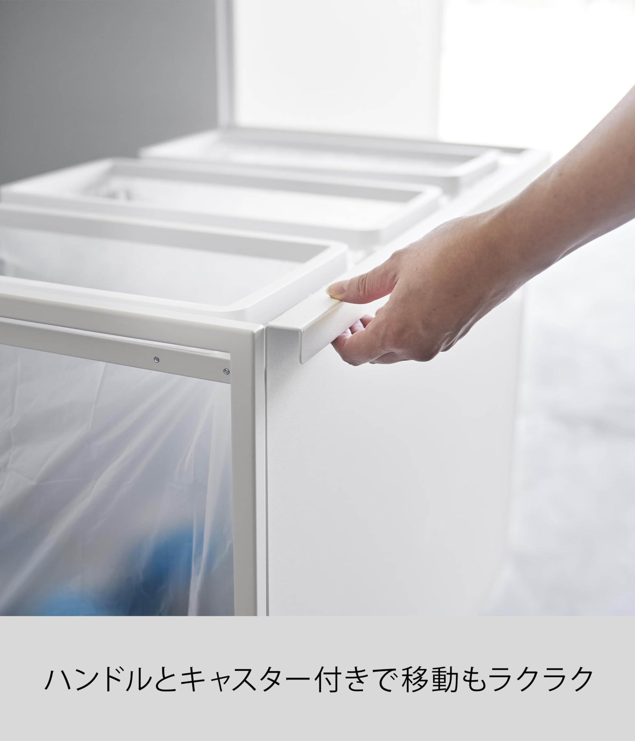 Amazon｜山崎実業(Yamazaki) 目隠し 分別 ダストワゴン 45L 3分別