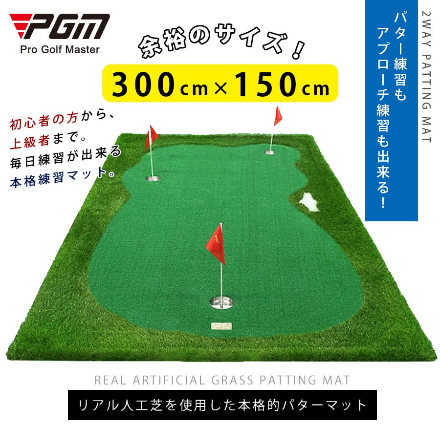 Amazon | THREE STONE ゴルフ GOLF パター 練習 マット パターマット