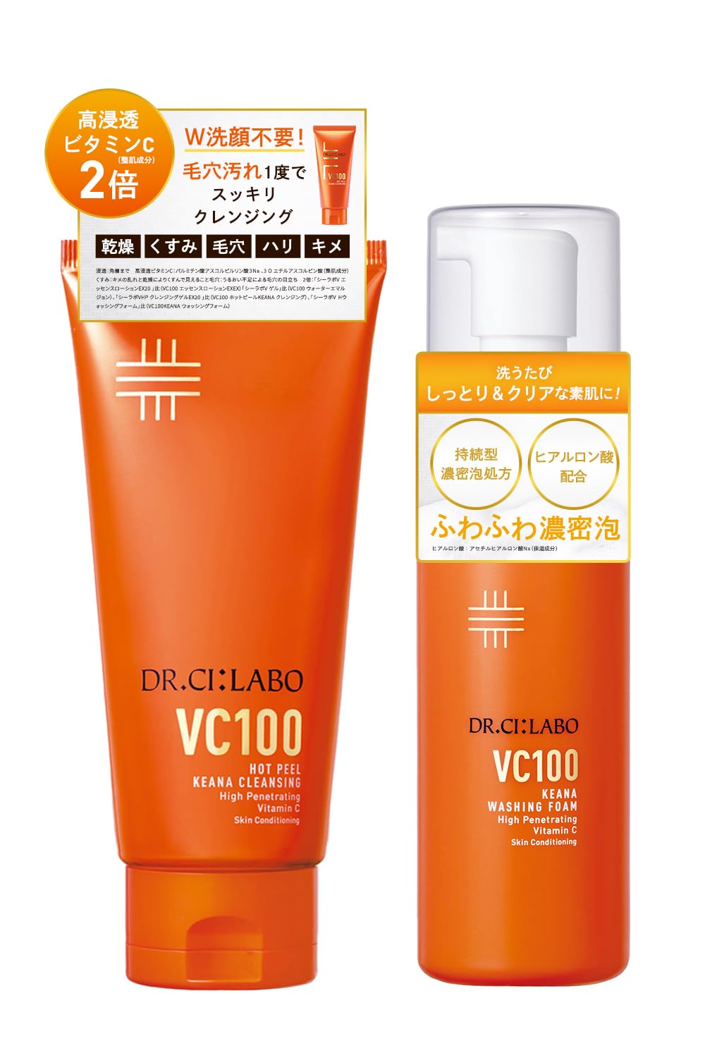 Amazon | New 【Amazon.co.jp 限定】VC100 ホット ピール KEANA