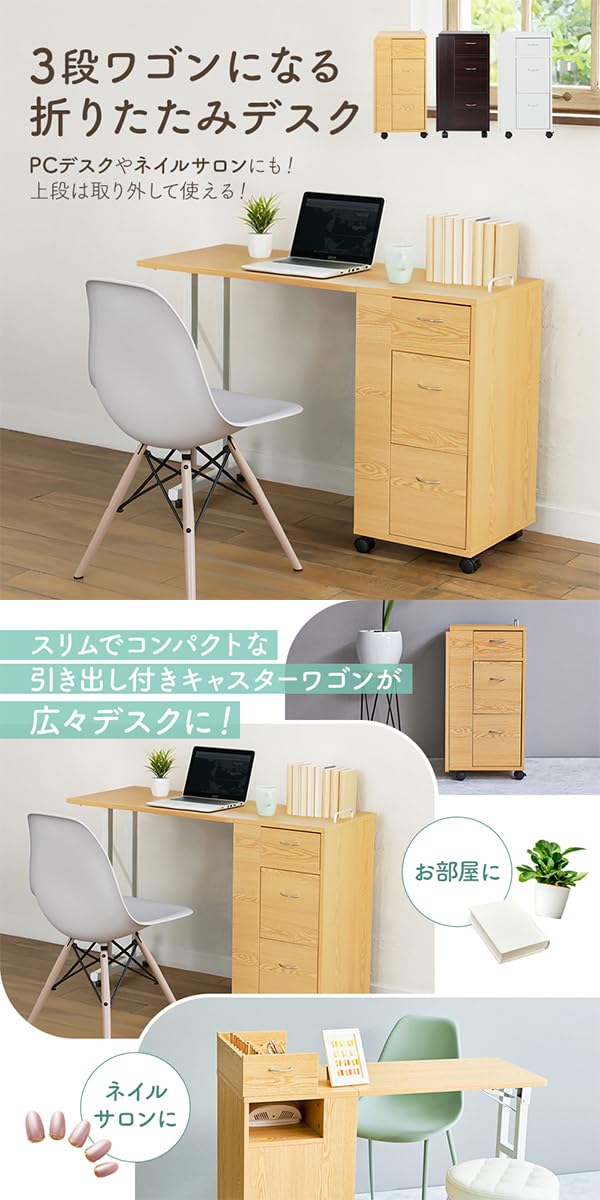 Amazon | エトゥベラ 折りたたみ ネイルテーブル MO1 ブラウン 在宅