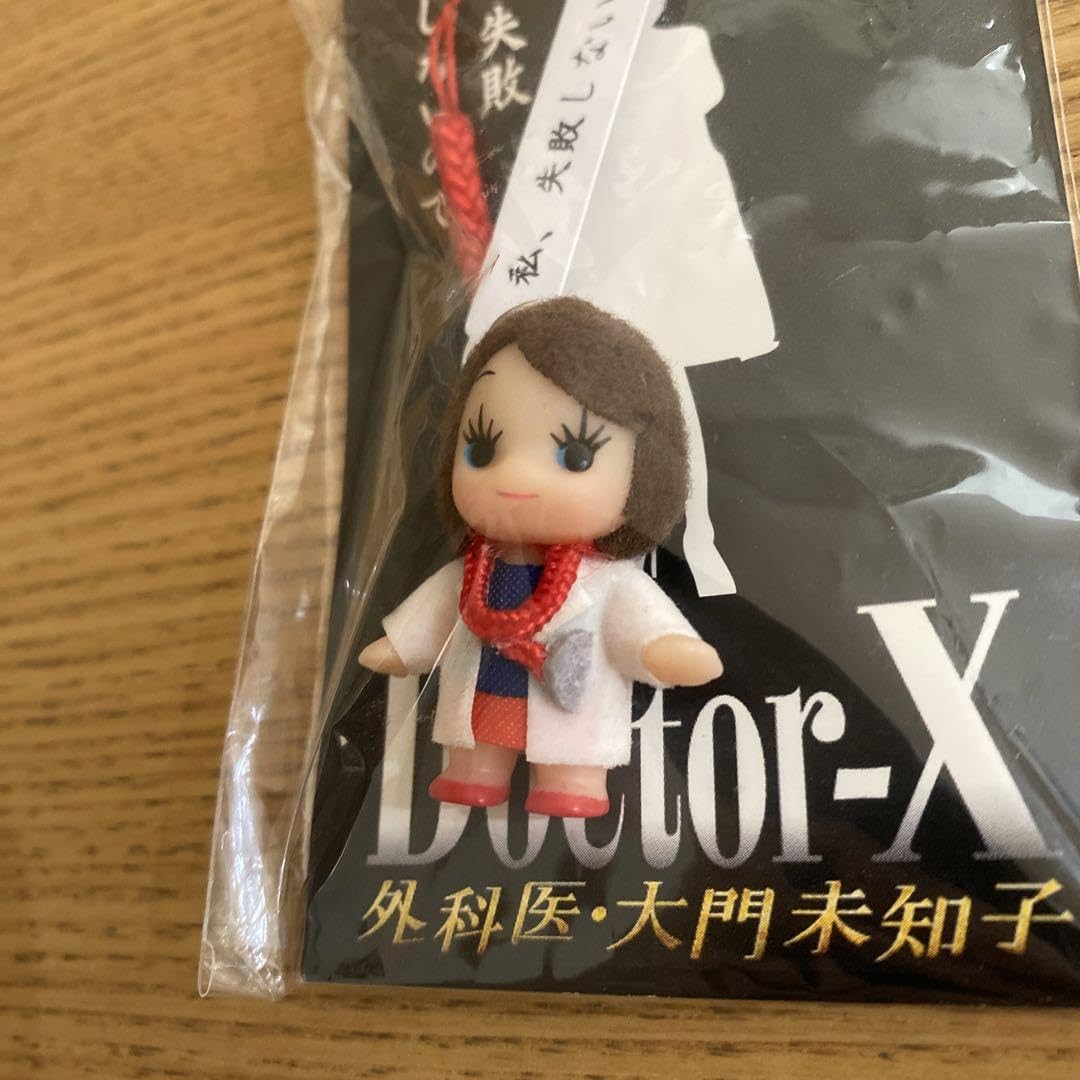 Amazon.co.jp: ラスト レア ドクターX 外科医大門未知子 キューピー