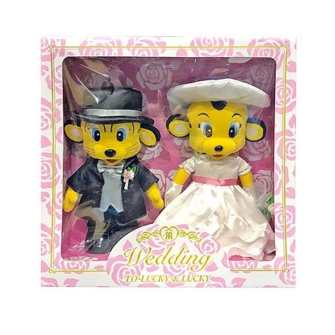 Amazon.co.jp: ウエディング 結婚式 トラッキー＆ラッキー 阪神