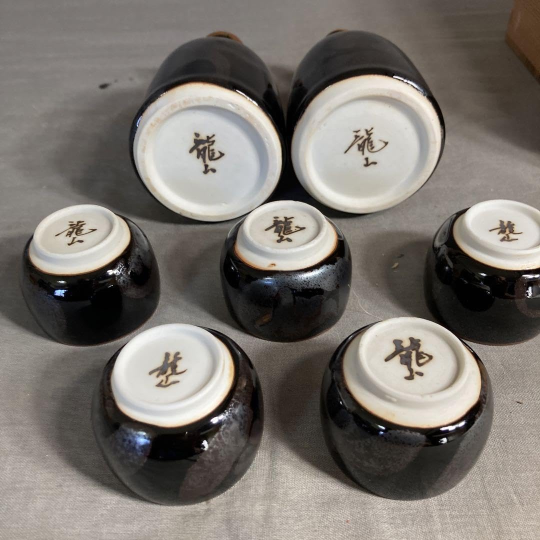 Amazon.co.jp: 青木龍山文化勲章受章 日本芸術院会員 日本の銘窯 青木