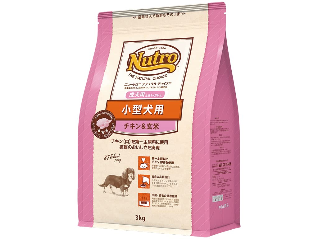 Amazon.co.jp: Nutro ナチュラルチョイス 小型犬用 成犬用 生後8ヶ月