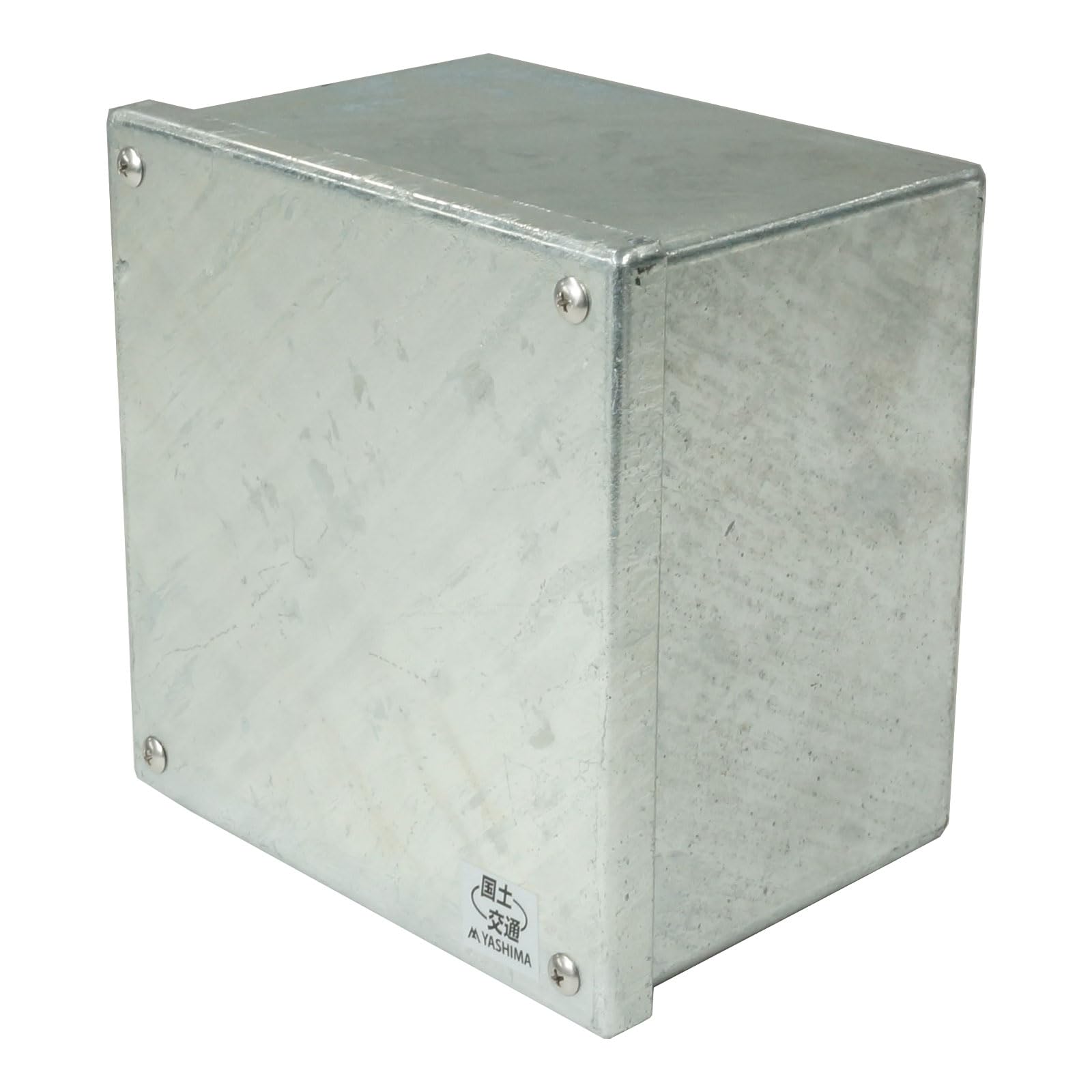 Amazon.co.jp: プルボックス 溶融亜鉛めっき仕上げ 被せふた 接地端