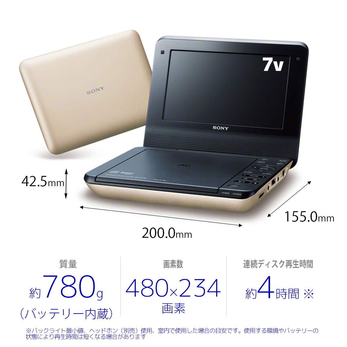 Amazon | ソニー 7V型 ポータブルDVDプレーヤー ゴールド DVP-FX780 NC