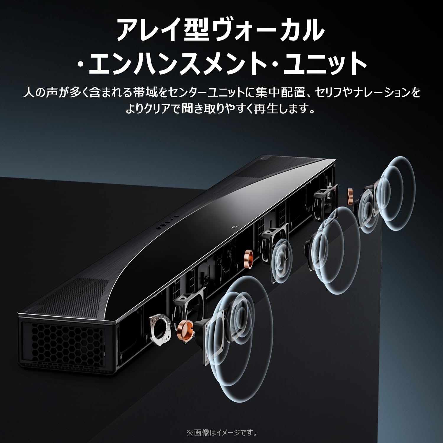 Amazon.co.jp: TCL Q85H Pro 7.1.4ch 860W サウンドバー Dolby Atmos