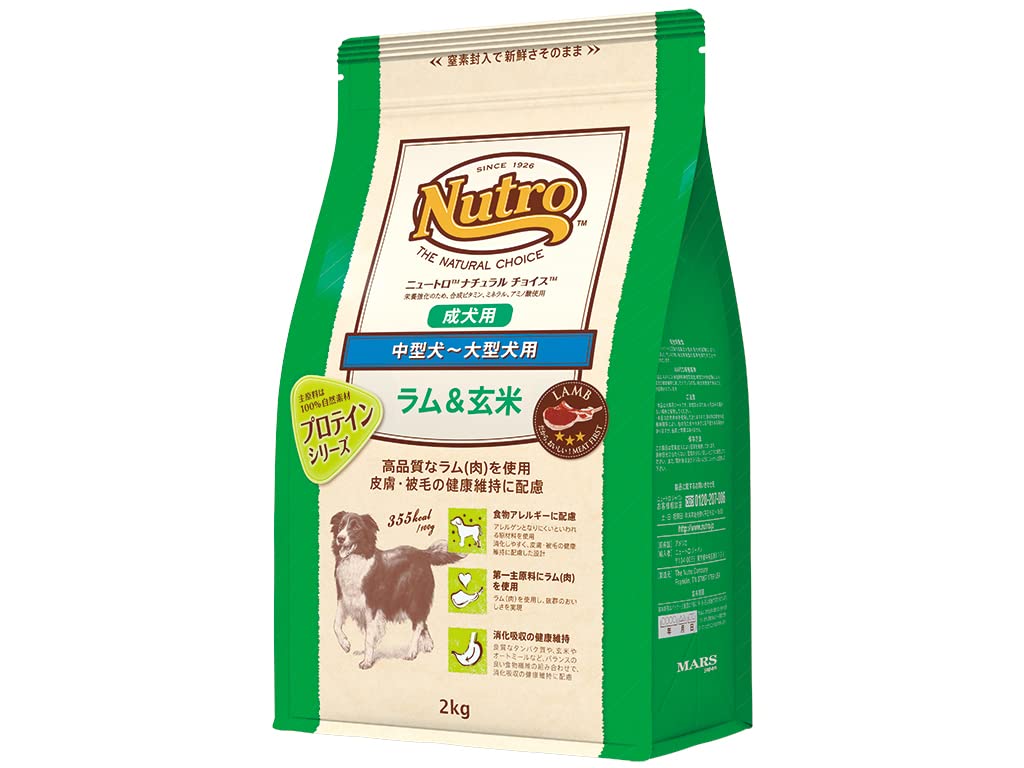 Amazon.co.jp: Nutro ナチュラルチョイス 中型犬~大型犬用 成犬用 ラム