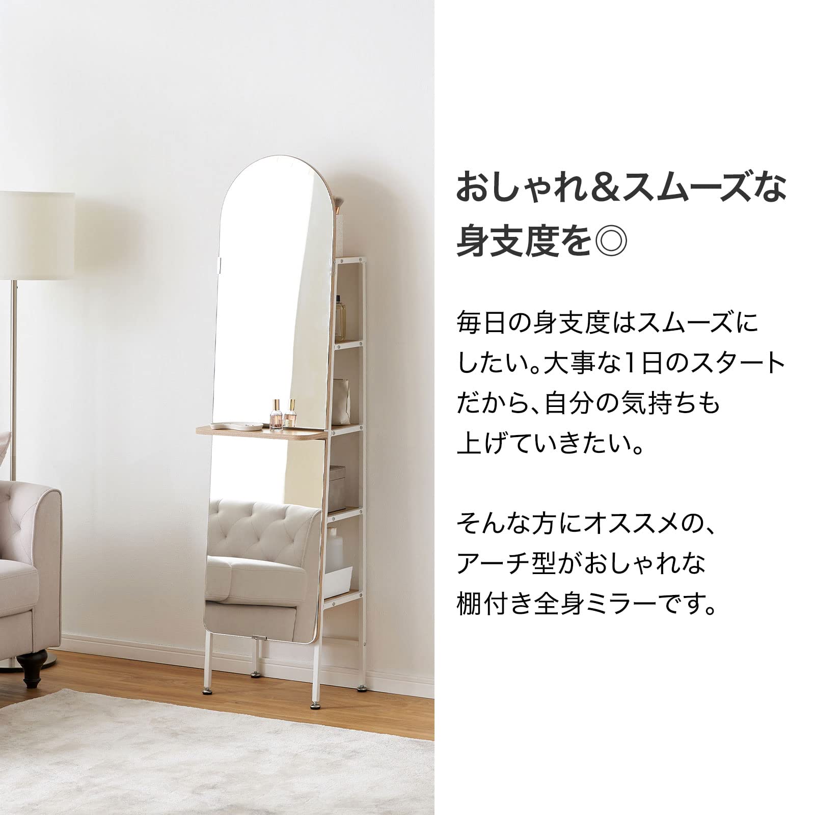 Amazon.co.jp: LOWYA ロウヤ 鏡 姿見 全身鏡 スタンドミラー 収納付き